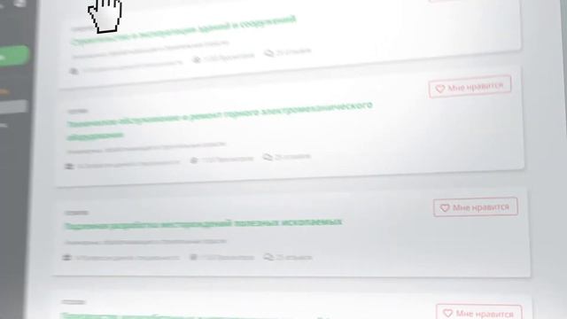 Прием в организации ТиПО Карагандинской области на 2022 -2023 учебный год смотреть онлайн