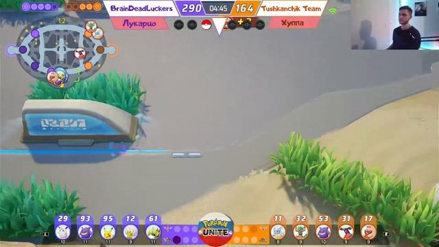 Турнир СНГ по Pokemon Unite (групповой этап) | BrainDeadLuckers Vs Tuschkanchik Team (игра 2) смотреть онлайн