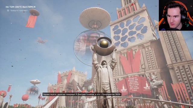 СССР БУДУЩЕГО В АТОМИК ХАРТ ★ Atomic Heart Прохождение #1 смотреть онлайн