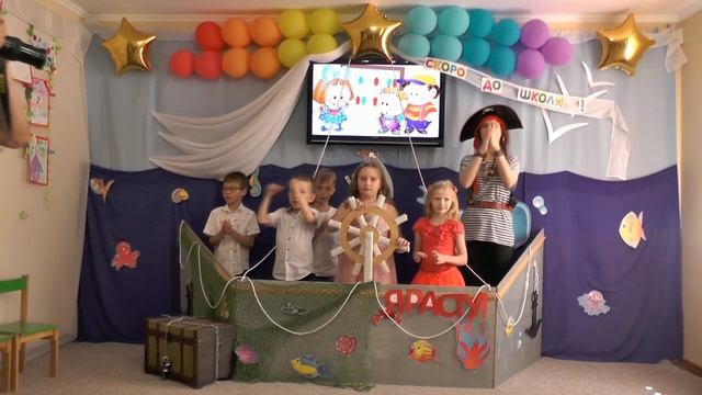 Выпускной ЦРР "Я расту" смотреть онлайн