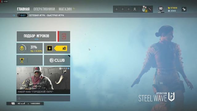 Rainbow Six Siege RUS #3