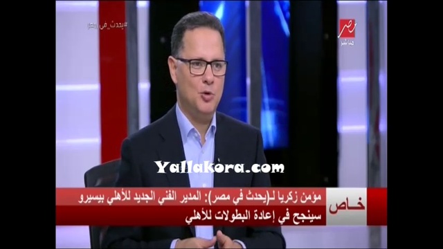 مؤمن يتحدث عن الفارق بين الأهلى والزمالك