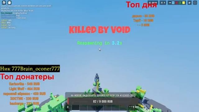 ОСЕННИЙ ИГРОВОЙ СТРИМ ПО РОБЛОКС! ГО 1500 ПОДПИСЧИКОВ :3 #ROBLOX смотреть онлайн