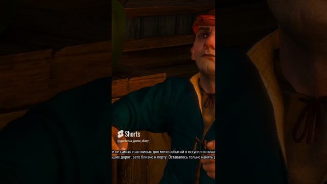 я видел объявление. Допустим, я заинтересовался. смотреть онлайн