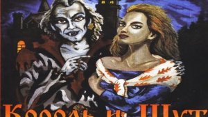 Кукла колдуна 1 час