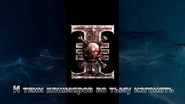 Grimwind - Deathwatch[HMKids Cover]