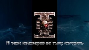 Grimwind - Deathwatch[HMKids cover]