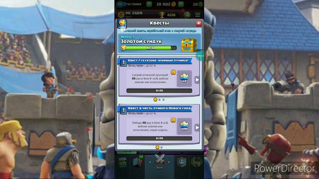 Клеш рояль підношу кубки смотреть онлайн