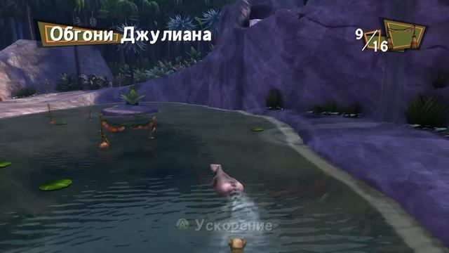 Мадагаскар 2: Побег в Африку - Фотосессия На Мадагаскаре. Серия 1 смотреть онлайн