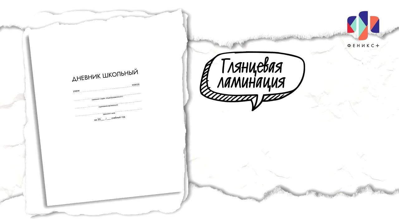 63302 смотреть онлайн