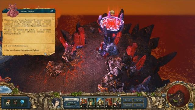 Прохождение Кингс Баунти: Перекрестки миров (King's Bounty Crossworlds) Часть 32. Ипократ, прости. смотреть онлайн