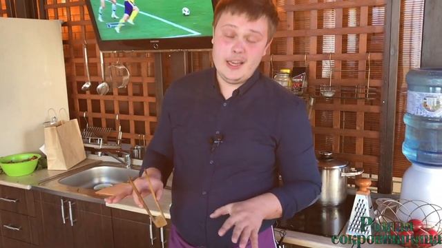 Кулинарная Фантазия