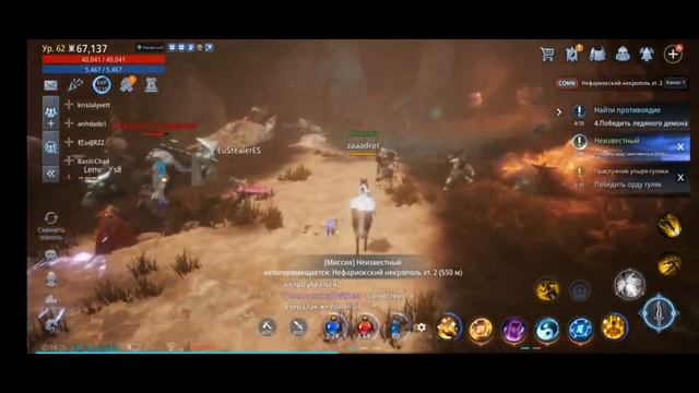 Mir4 Мир4 как разводят новых игроков смотреть онлайн