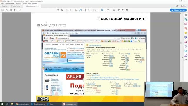Как провести анализ сайтов конкурентов. Посещаемость, каналы, ключевые слова, демография, интересы