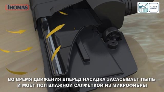 Насадка Aquastealth Принцип действия full смотреть онлайн