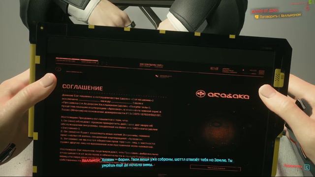Киберпанк Cyberpunk 2077 Концовка за 