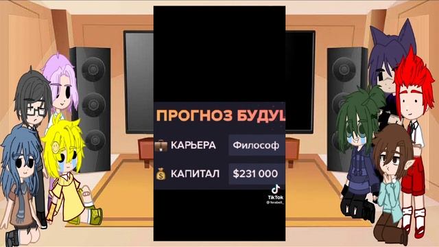 ~Реакция 13 карт на Пика~•#1• #gacha #13карт #gachatrend  #gachaclub  #гачатубер