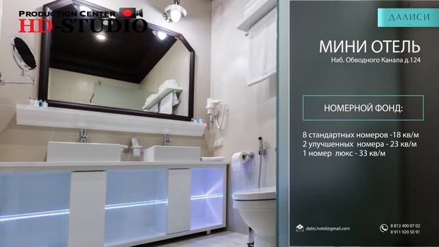Презентационный ролик. ДАЛИСИ мини-отель. смотреть онлайн