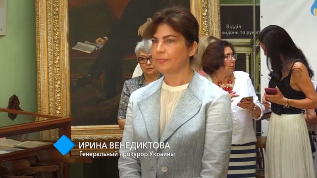 Дело Медведчука о госизмене: Венедиктова в Одессе заявила о судебных перспективах смотреть онлайн