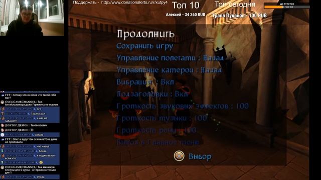 Гарри Поттер и Философский камень PS2 (Предновогодний Гаррюня) смотреть онлайн
