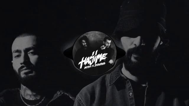 Miyagi - Marlboro (VManMusic Remix)