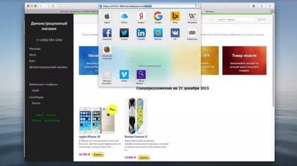 Настройка маршрутизации сайта на основе Webasyst и Shop-Sсript