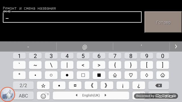 ПАХАЛКИ #1 /EASTER EGG #1 смотреть онлайн