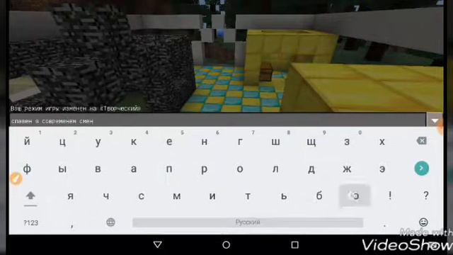 Как писать разными цветами в маинкрафт пе смотреть онлайн