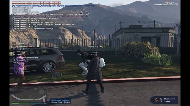 GTA 5 RP Не нужно паники ребятки.mp4 смотреть онлайн