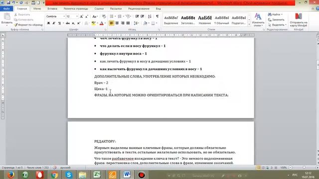 Работа с ключами смотреть онлайн