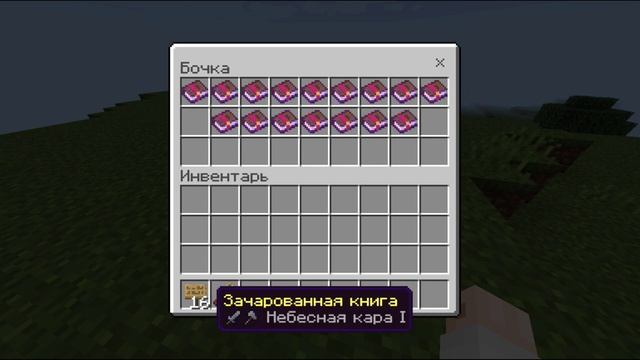 Все МОИ РЕСУРС-ПАКИ! 11 ПОЛЕЗНЫХ РЕСУРС-ПАКОВ Для Майнкрафт Бедрок 1.19 смотреть онлайн