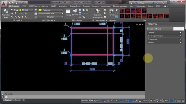 4.5 Программирование в Autocad Демонстрация возможностей VBA смотреть онлайн
