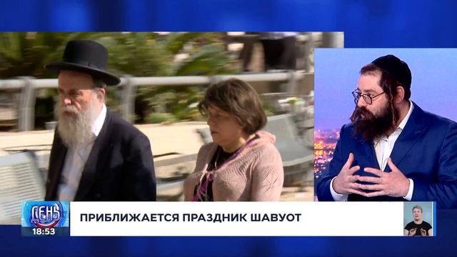 Шавуот 2023! Как праздновать в этом году? Почему принято есть молочное? Рав Элияу Гладштейн смотреть онлайн