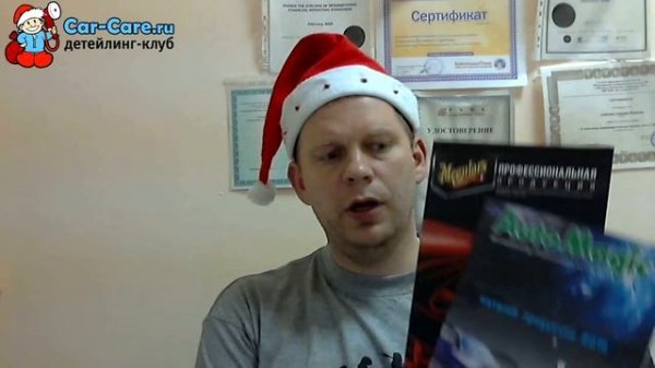 Средства для химчистки салона. Обзор от Car-Care.ru