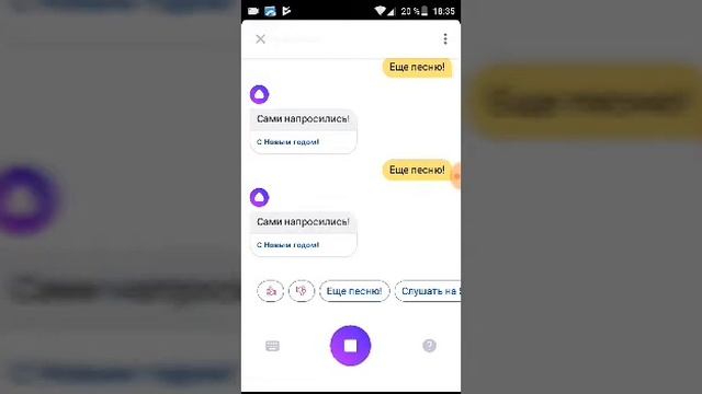 Крутые репы от Алисы Яндекса (маленький звук)! смотреть онлайн