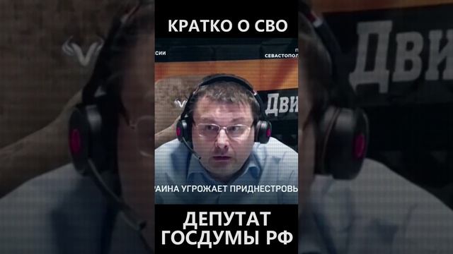 Кратко о специальной военной операции смотреть онлайн