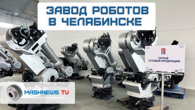 Обзоры изобретений и новости технологий