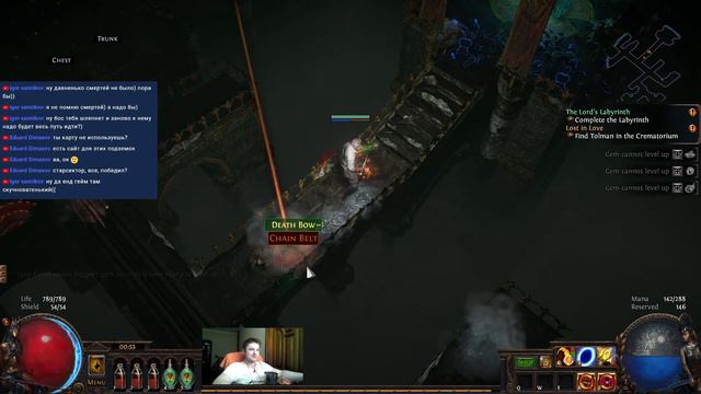 PoE (№2) Сильный, но не очень умный маг. Бегаем 2 акт смотреть онлайн