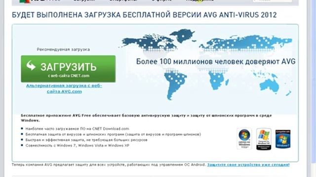 7 как защитить компьютер бесплатно смотреть онлайн