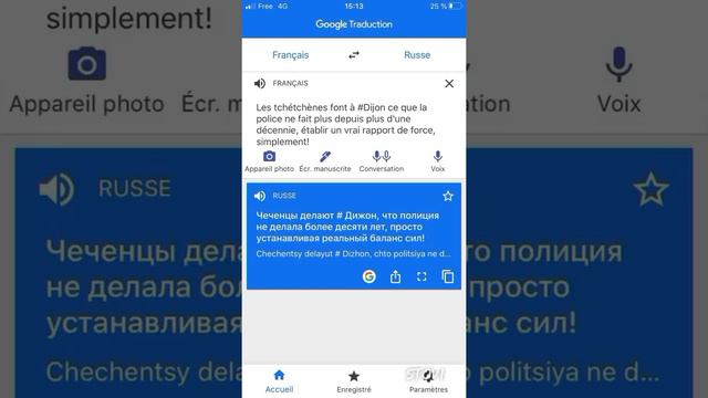 Французы про чеченцев #дижон смотреть онлайн