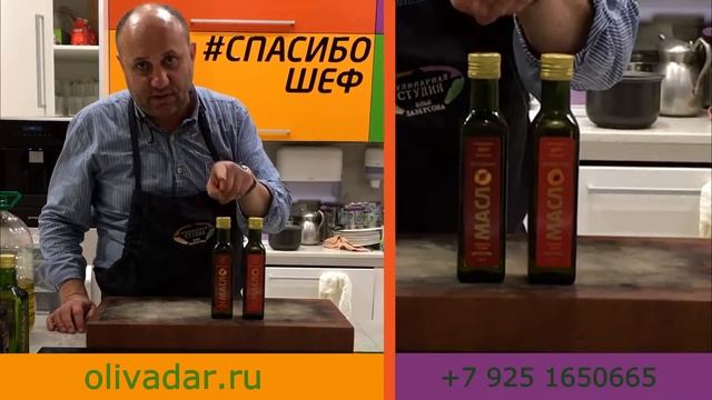 Шеф-повар Илья Лазерсон, выбирает персиковое масло и абрикосовое масло в Оливагифт. смотреть онлайн