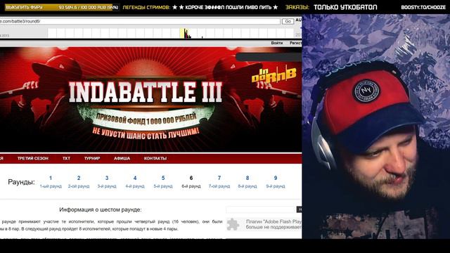 BLANK Aka БРУКС БЛАНК «Шестиколесный велосипед» (vs H1GH) | РЕАКЦИЯ со стрима | CHOOZE