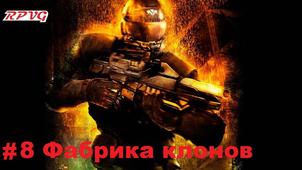 Прохождение F.E.A.R.: Perseus Mandate - Серия 8: Фабрика клонов