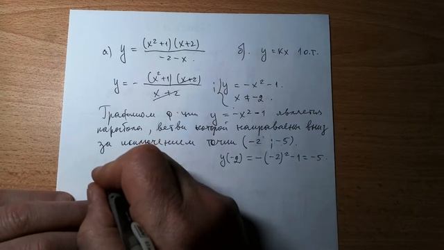 ОГЭ. Задачи № 22, 23, задача на движение по окружности смотреть онлайн