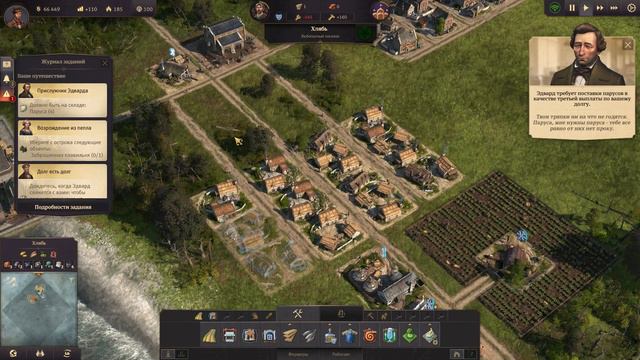 Anno 1800 | История двух Братьев | БЕЗ ГОЛОСА смотреть онлайн