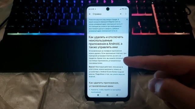 Срочно УДАЛИ эту КИТАЙСКУЮ ЗАРАЗУ на ТЕЛЕФОНЕ! ✅Удаляем САМЫЕ ОПАСНЫЕ Приложения ОТ Android ! смотреть онлайн