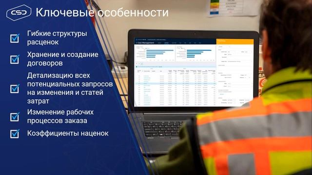 Планирование строительных работ и управление затратами с BIM 360 Plan и BIM 360 Cost смотреть онлайн