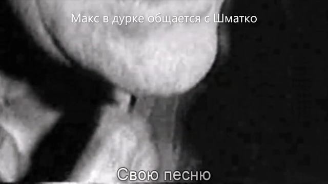 СИЗО если шиза захватит всех (Серия 2) смотреть онлайн