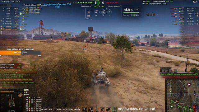 💥Bourrasque💥 2Х2💥 смотреть онлайн
