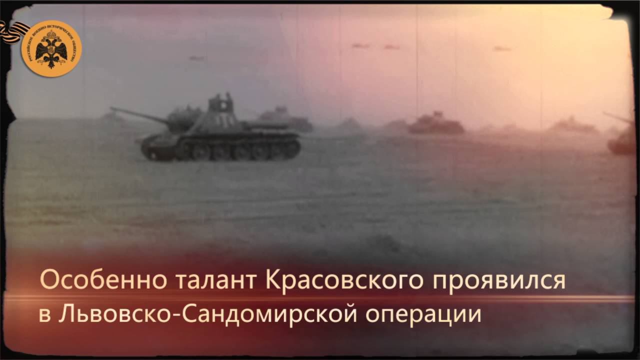 Герои неба. Степан Красовский. смотреть онлайн